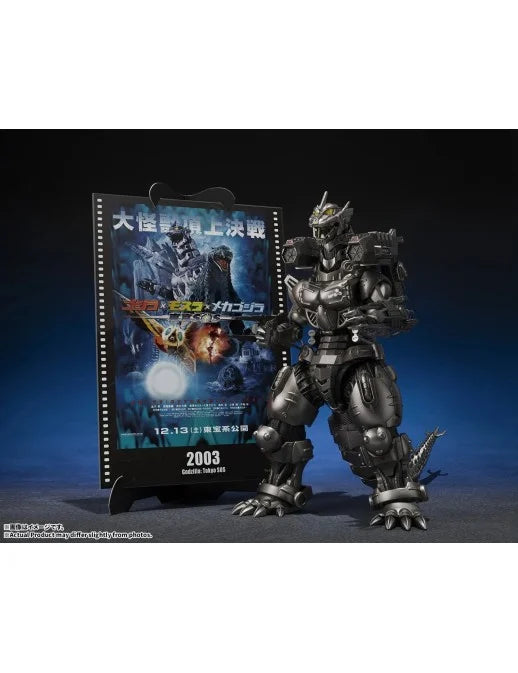 Bandai S.H. MonsterArts Godzilla x Mothra x MechaGodzilla: Tokyo S.O.S. Type-3 Kiryu Graphic Plus